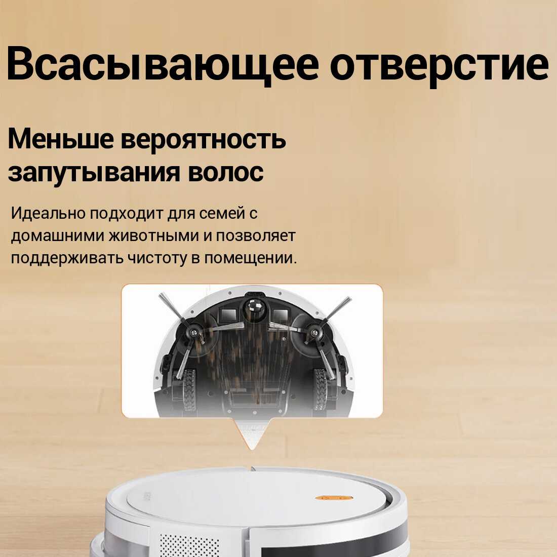 Робот-пылесос Xiaomi Robot Vacuum E5 фотография 5