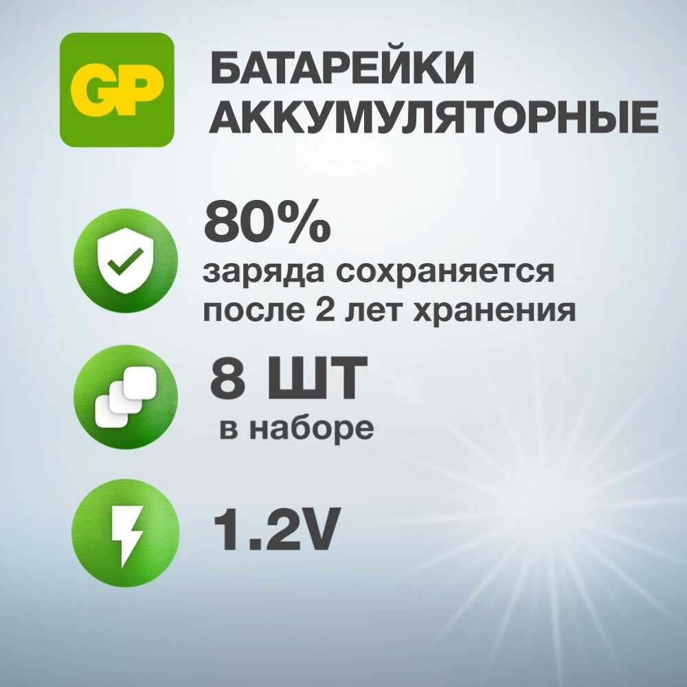 Аккумуляторные батарейки 2700 мАч AA и 1000 мАч AAA (20 шт) фотография 2