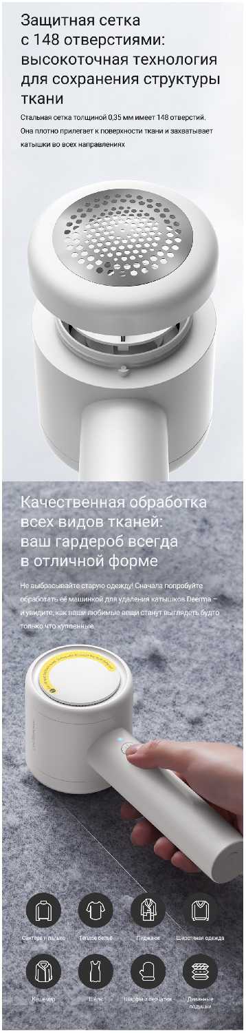 Машинка Deerma DEM-MQ300 фотография 14