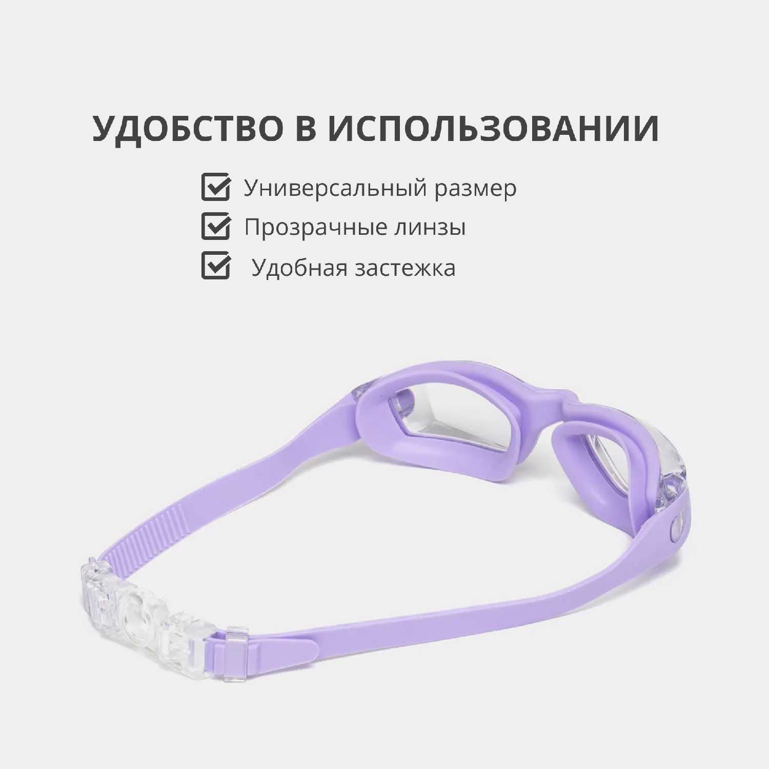 Очки для плавания и бассейна фотография 20