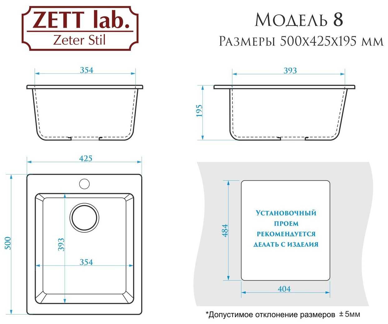 Врезная кухонная мойка BERGG ZETT lab Модель 8 T008Q, 42.5х42.5см, искусственный мрамор фотография 18