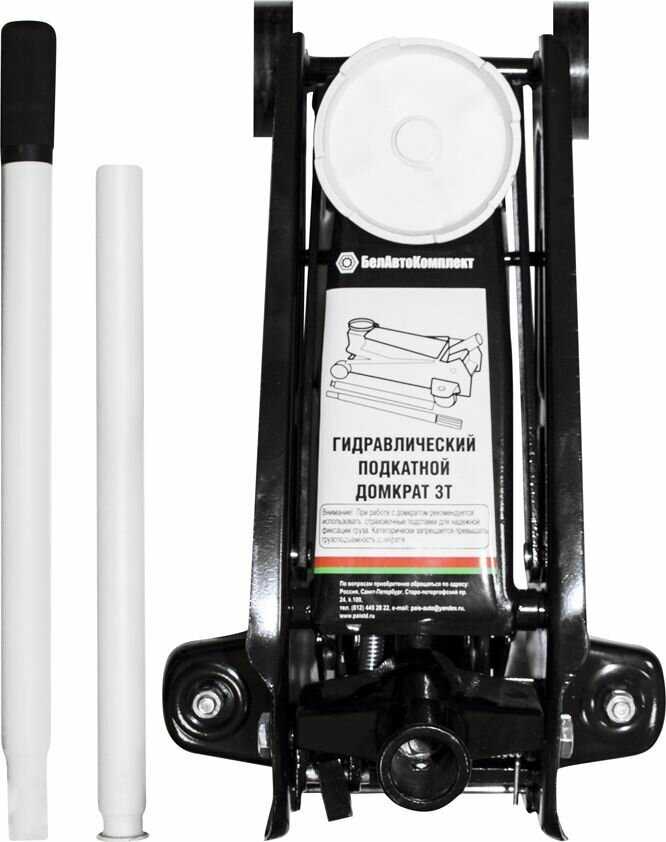 Домкрат подкатной механический БелАК Домкрат подкатной механический для мототехники (БАК.00533) фотография 17