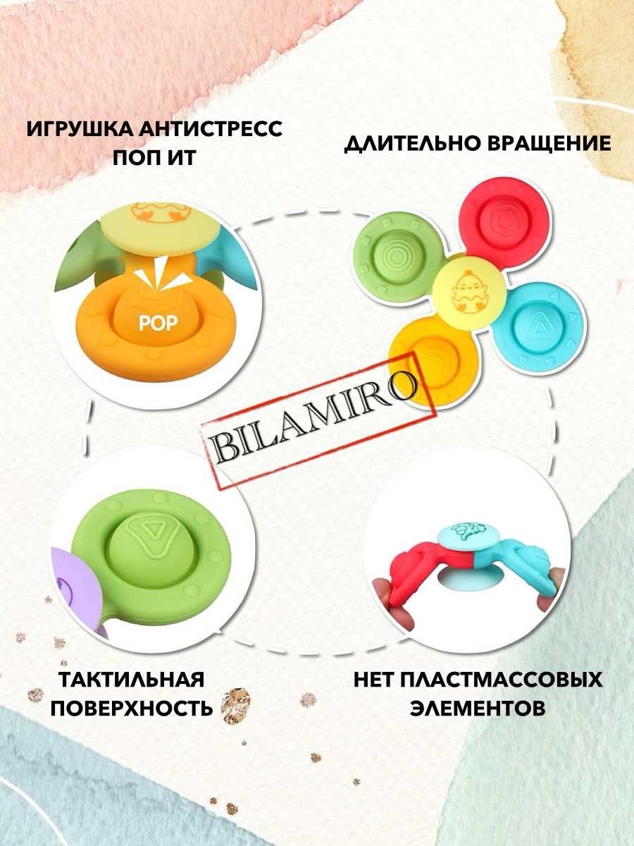 Игрушки Рандомный набор Спиннер на присоске (бабочка, божья коровка, пчелка) фотография 34