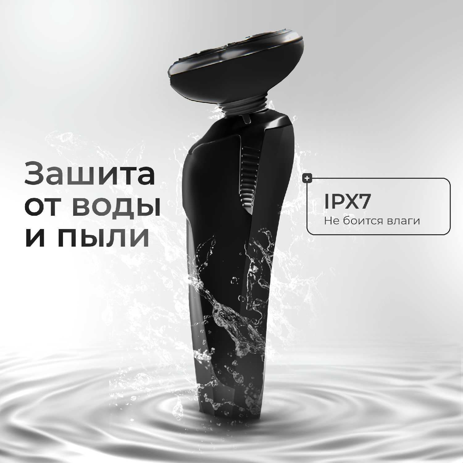 Электробритва мужская Электробритва 3 в 1 фотография 14
