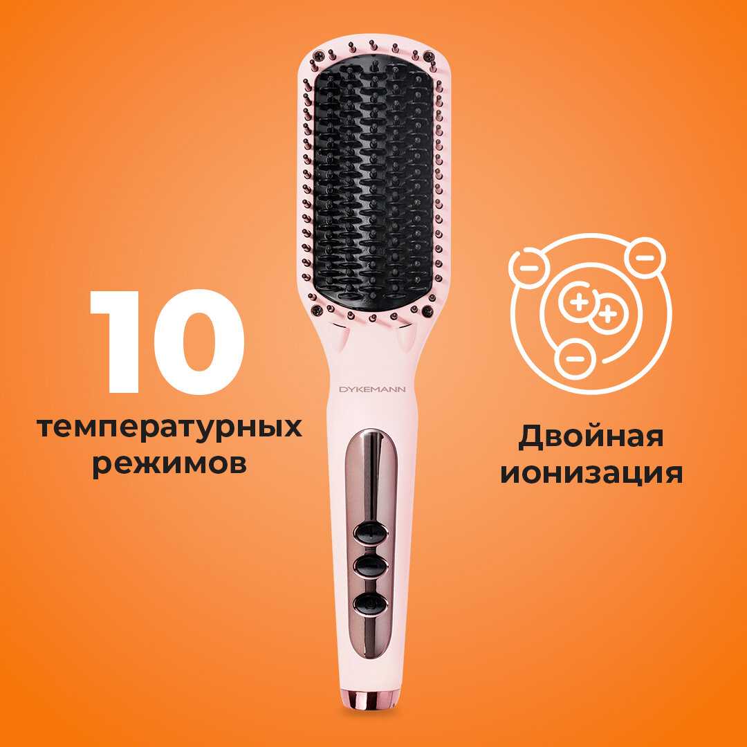 Расческа-выпрямитель Dykemann Fraenpyer V-11