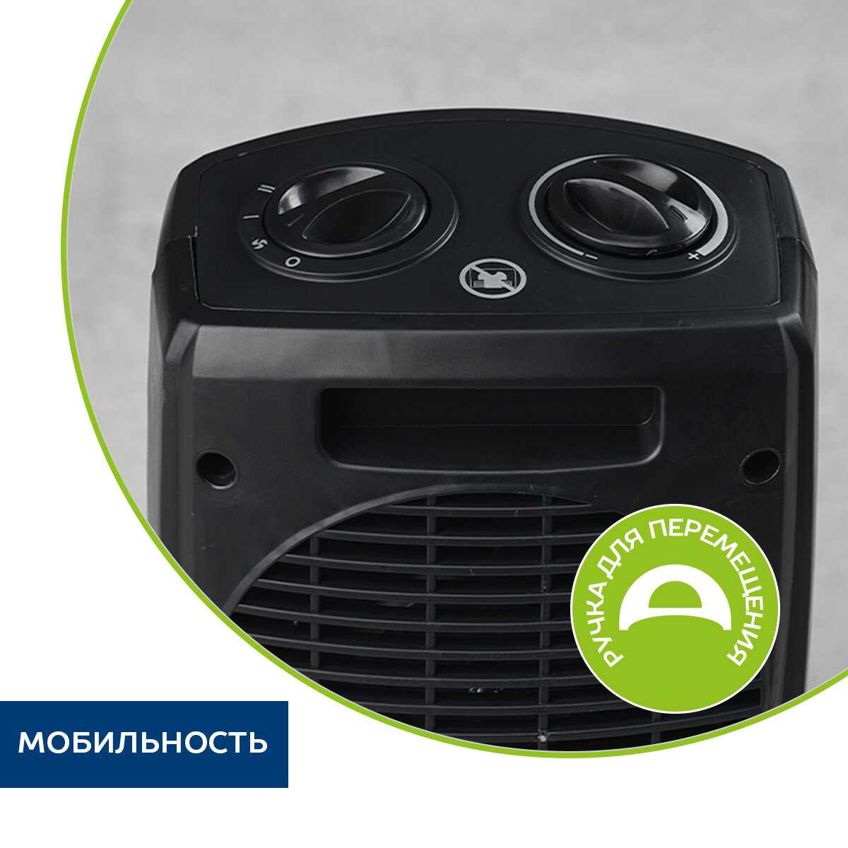 Тепловентилятор SCARLETT SC-FH1.511MC фотография 3