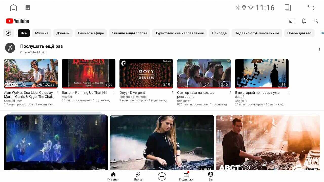 Штатная магнитола Peugeot UNISON (017-09A1) фотография 12