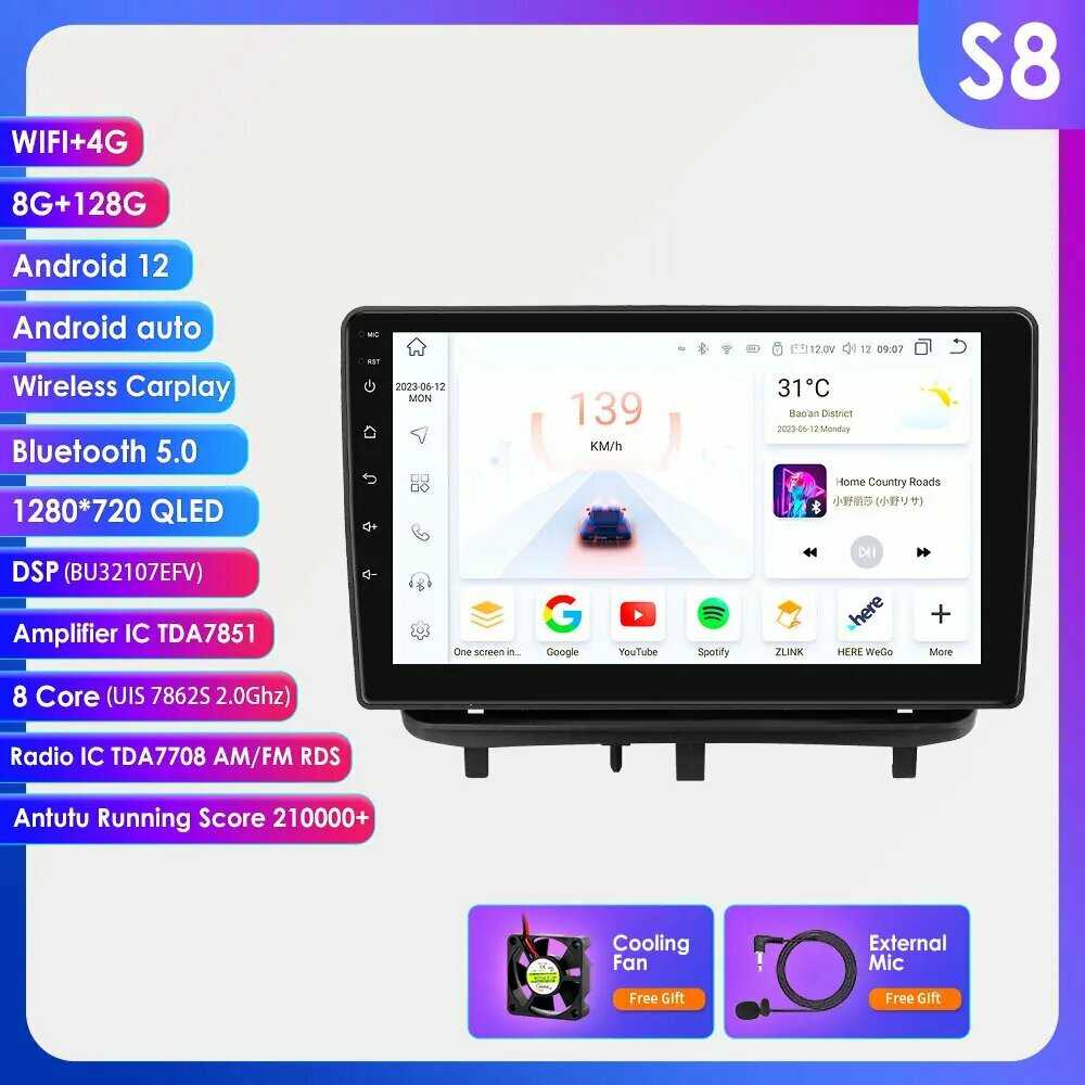 Автомагнитола Android Android (7862) фотография 32