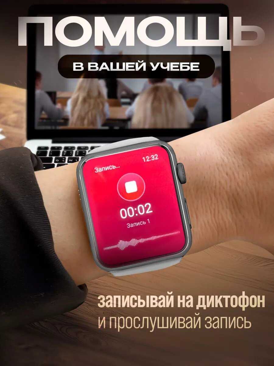 Умные смарт часы HUD Premium серия X9+ PRO 2 фотография 28