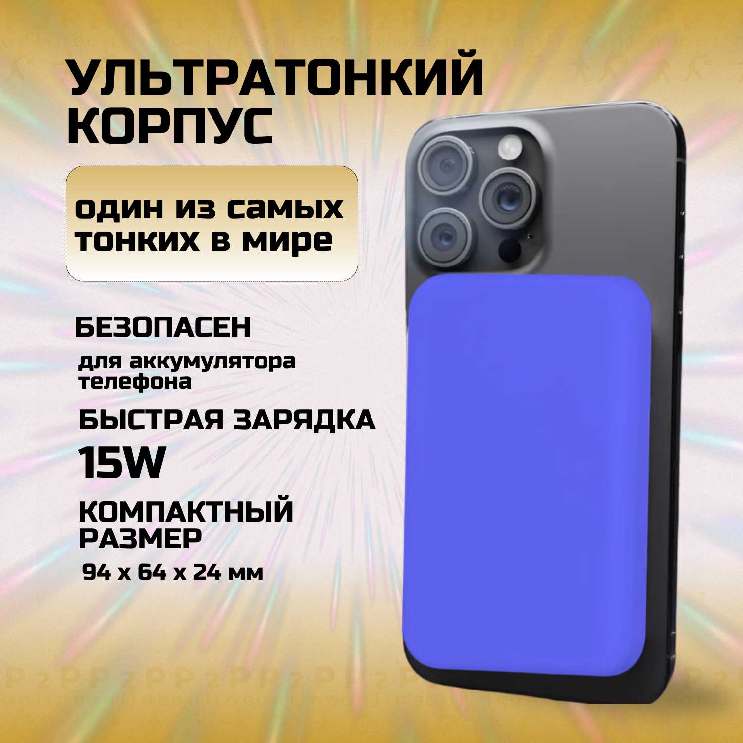 Беспроводной повербанк Внешний PowerBank MagSafe 10000 мАч фотография 17