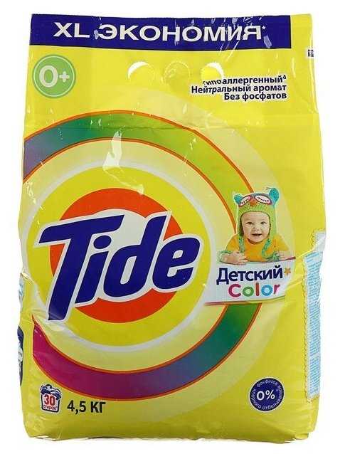 Tide для чувствительной кожи фотография 19