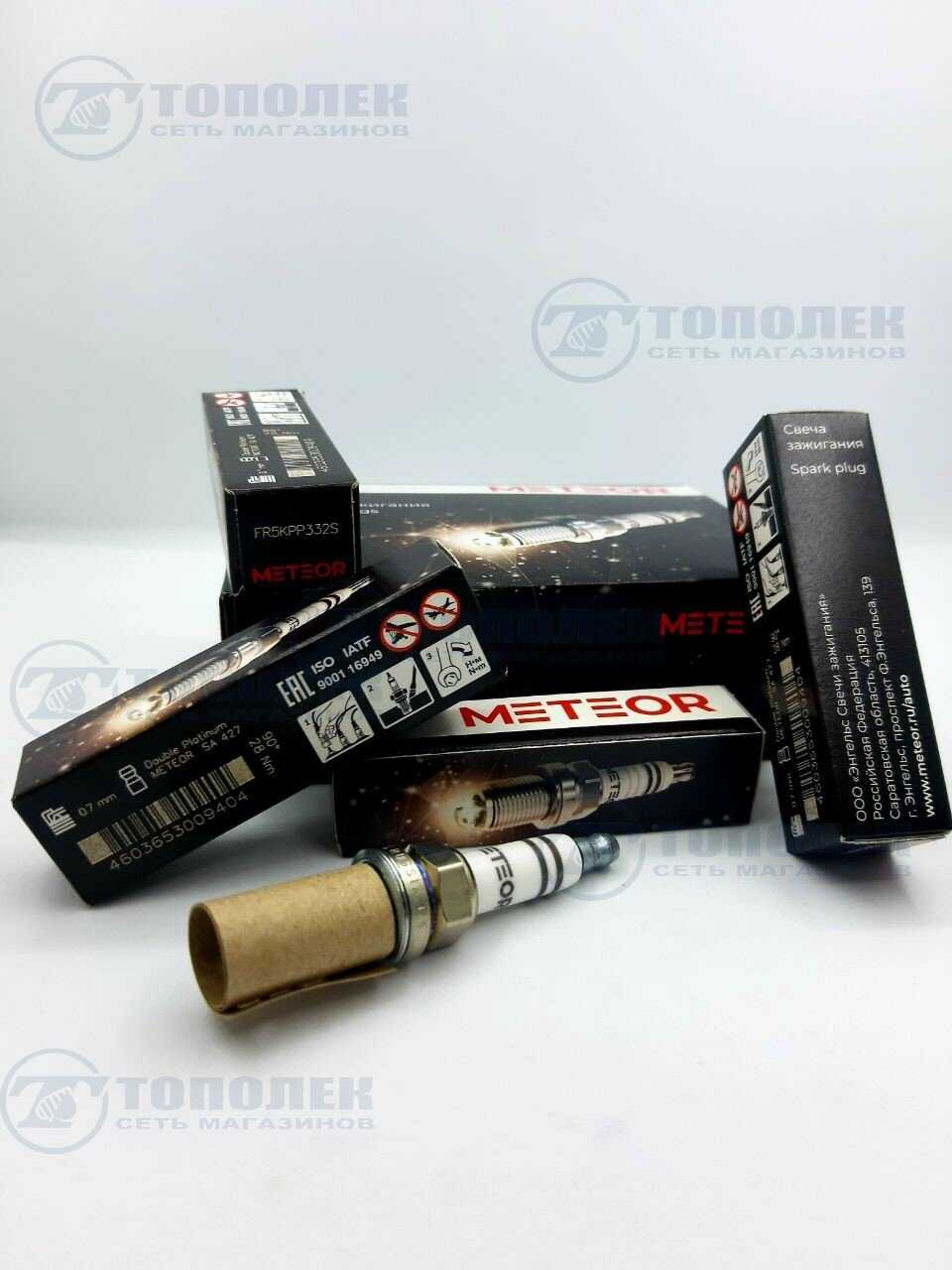 Свечи зажигания METEOR BOSCH 0242245576 фотография 6