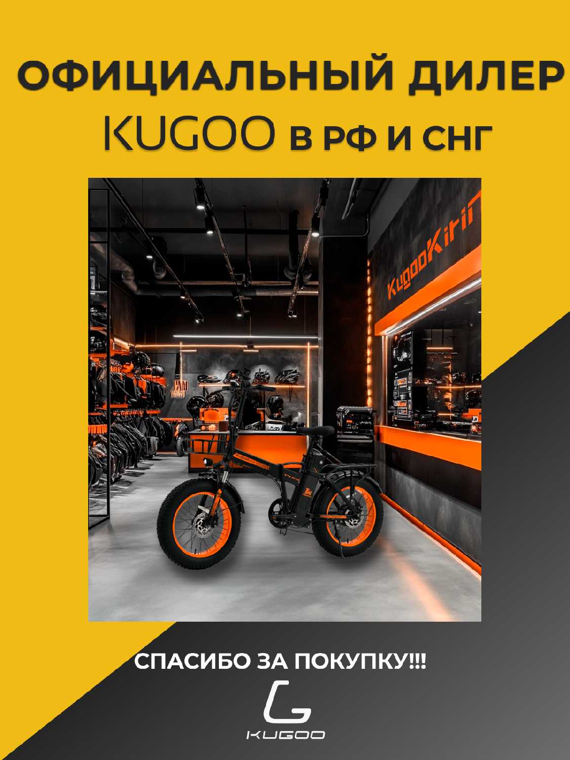Электросамокат Kugoo HX Plus фотография 3
