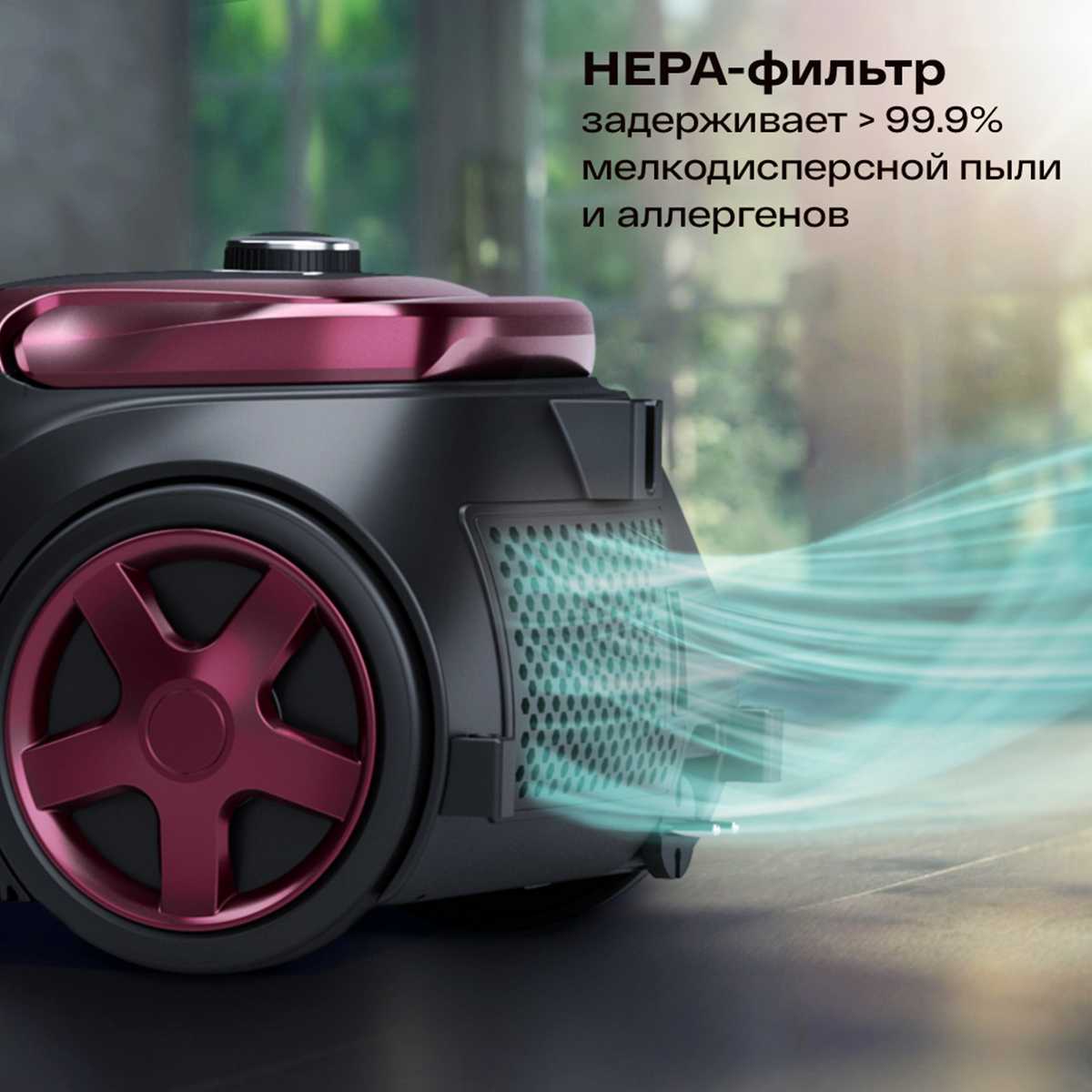 Пылесос для дома ATVEL DX2000 с контейнером, 2000 Вт, 2,5 л, с HEPA фильтром фотография 10