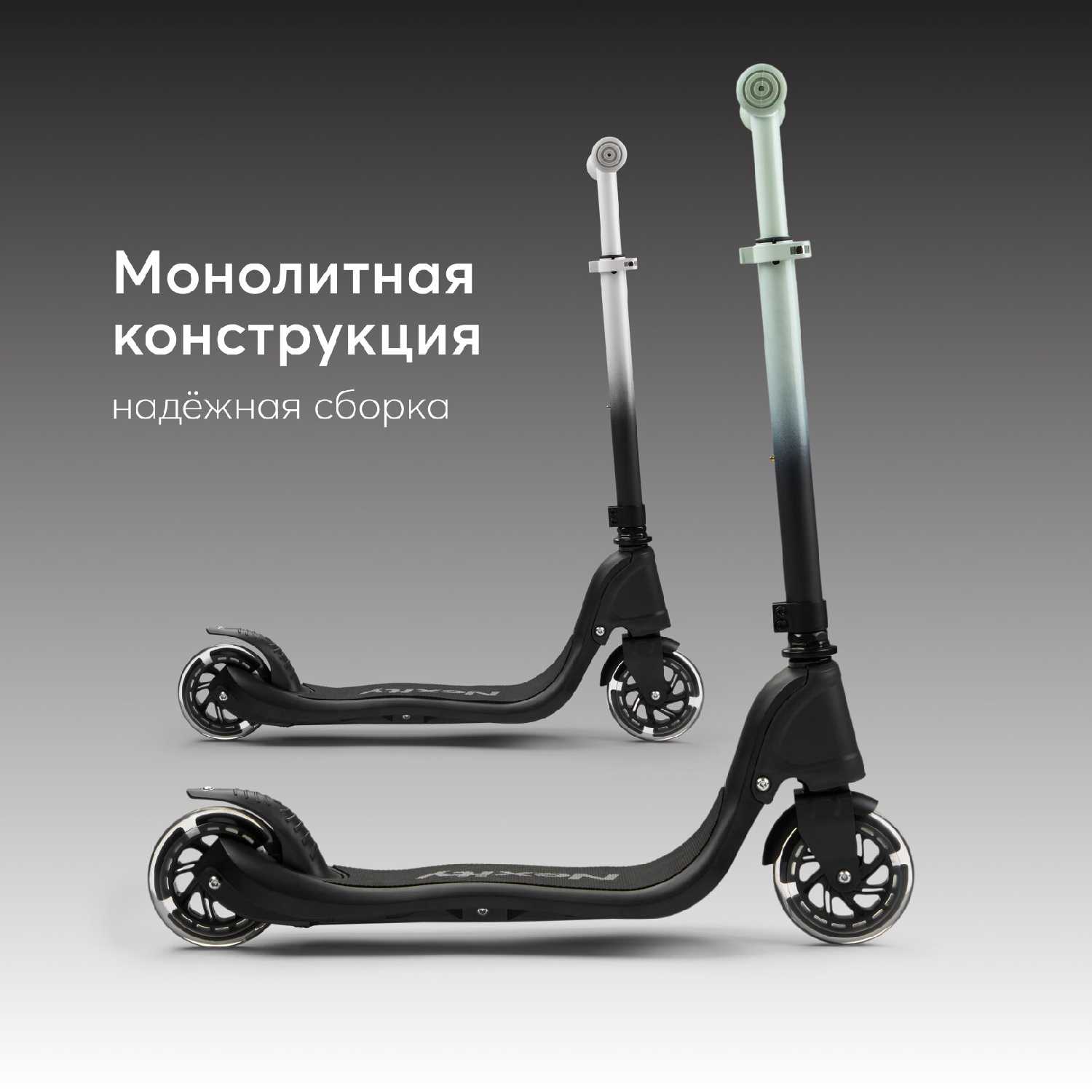 Самокат Happy Baby NEXITY (50052) фотография 8