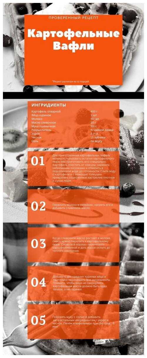 Вафельница Airhot WBF-6 фотография 2