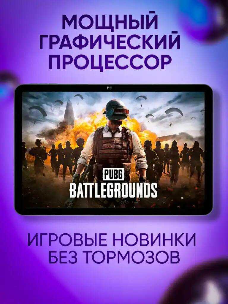Планшет Mtouch Ipad 4/128GB фотография 7