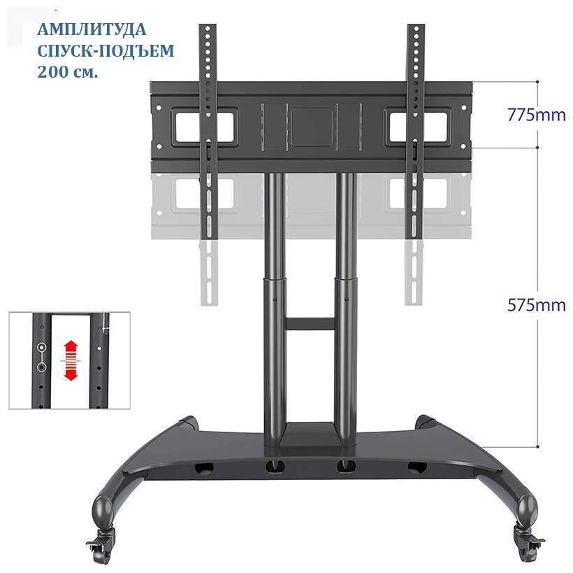Мобильная стойка на пол для монитора, телевизора диагональ 32