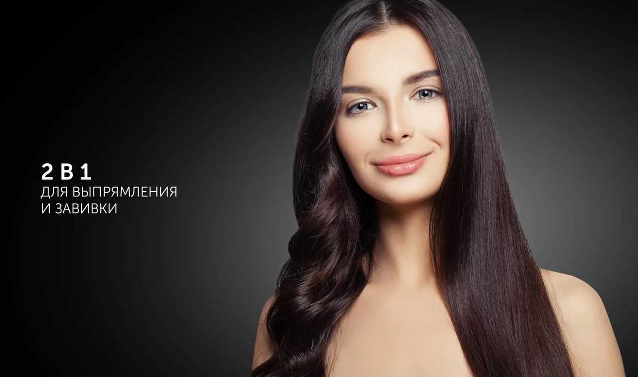 Стайлер POLARIS PHS 2022KT фотография 13