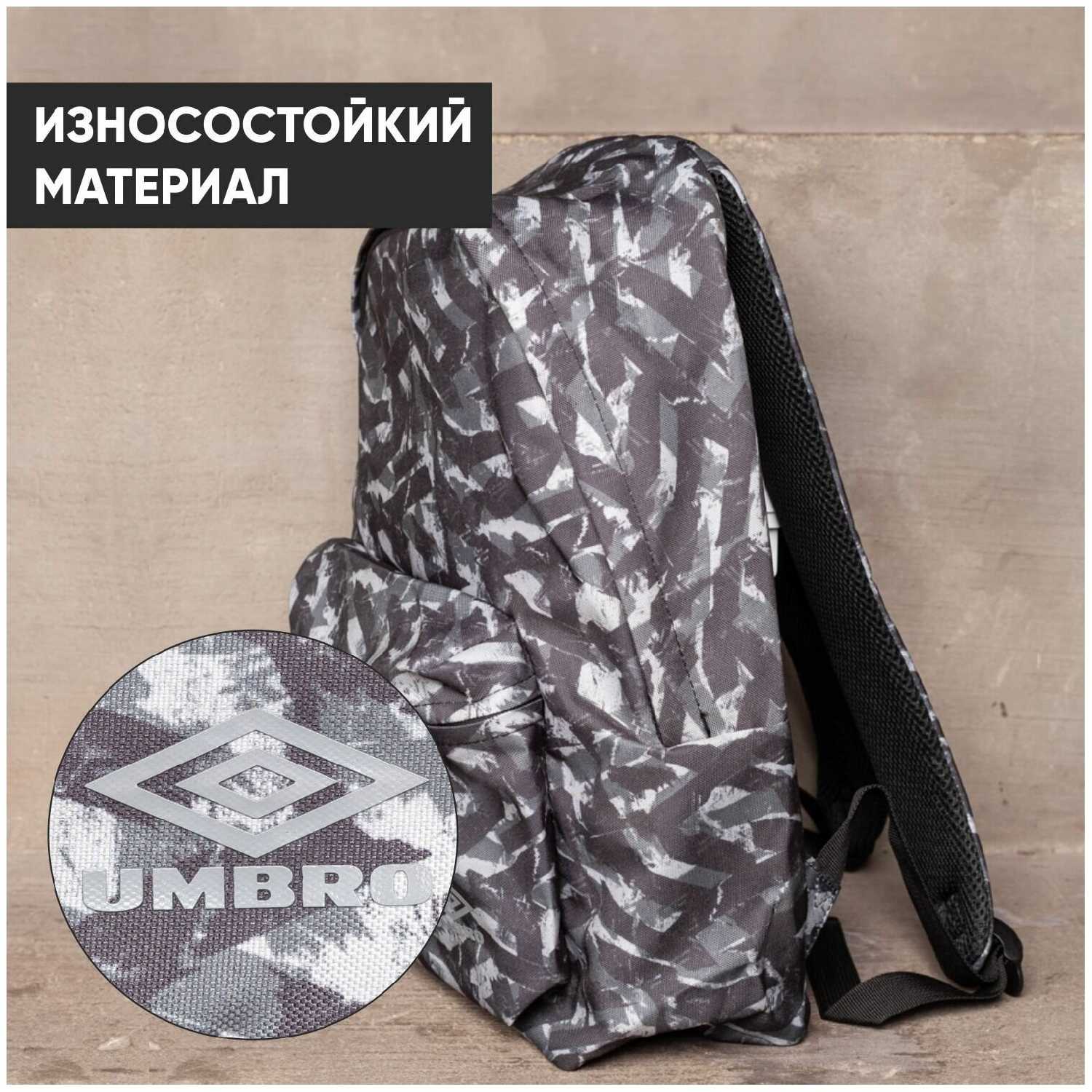 Спортивный рюкзак Umbro Diego 30846U-KRS-1 для города с внешним карманом / черно-серый фотография 1