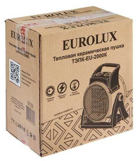 Электрическая тепловая пушка Eurolux ТЭПК-EU-2000K без горелки (2 кВт) фотография 9