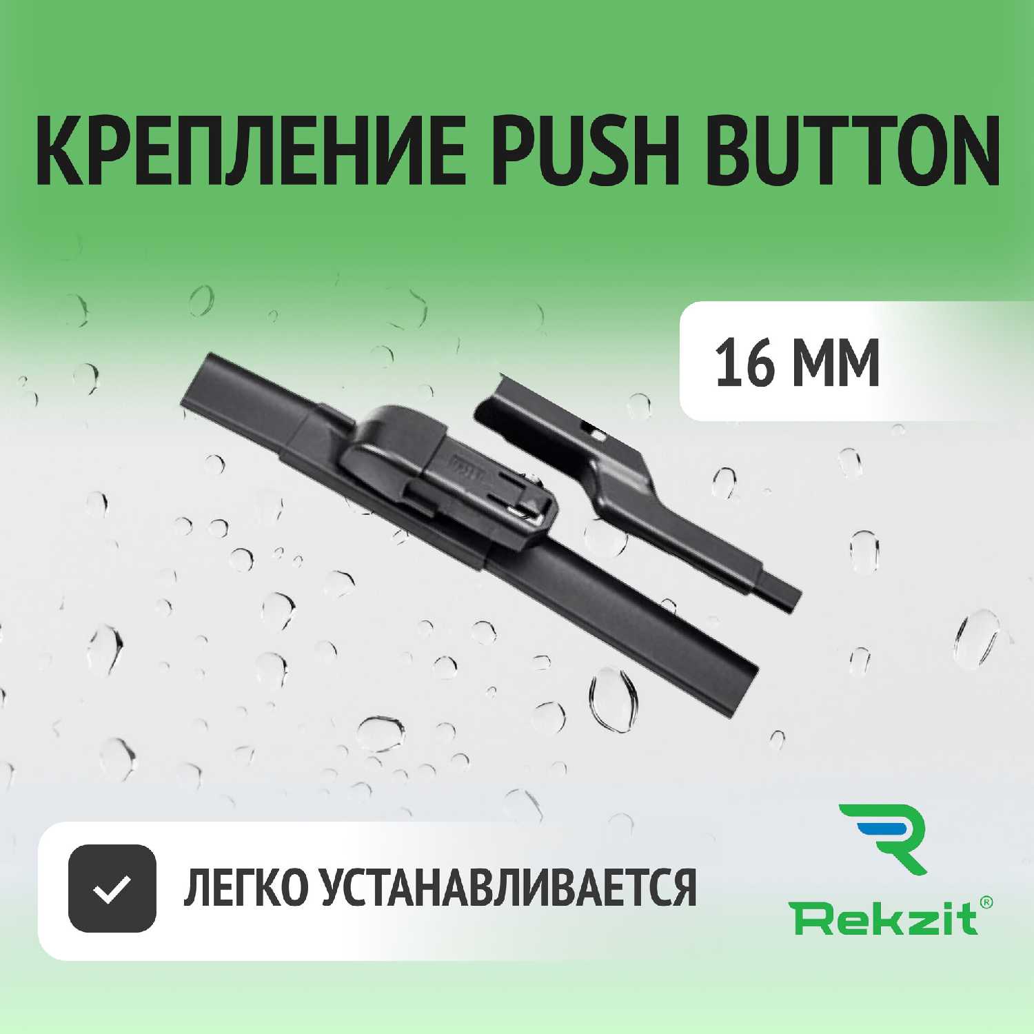 Дворники Skoda Дворники бескаркасные (600 / 530 мм) фотография 1