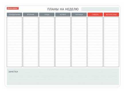 Планинг на холодильник магнитный на неделю 42х30 см, с маркером и салфеткой, BRAUBERG, 237850 фотография 16