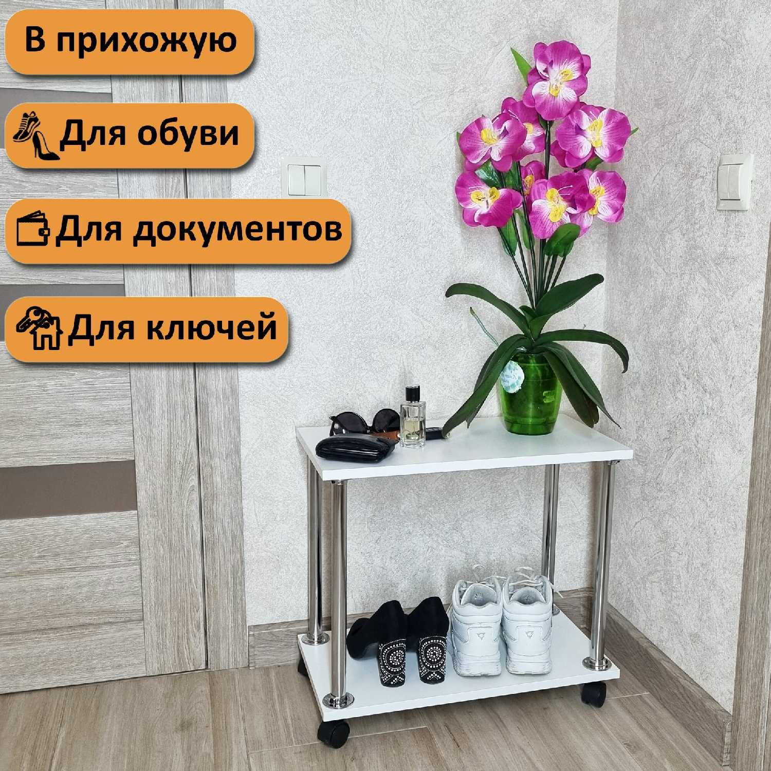 Подставка под системный блок или принтер на колесиках (2 полочки 54х30 см) фотография 16