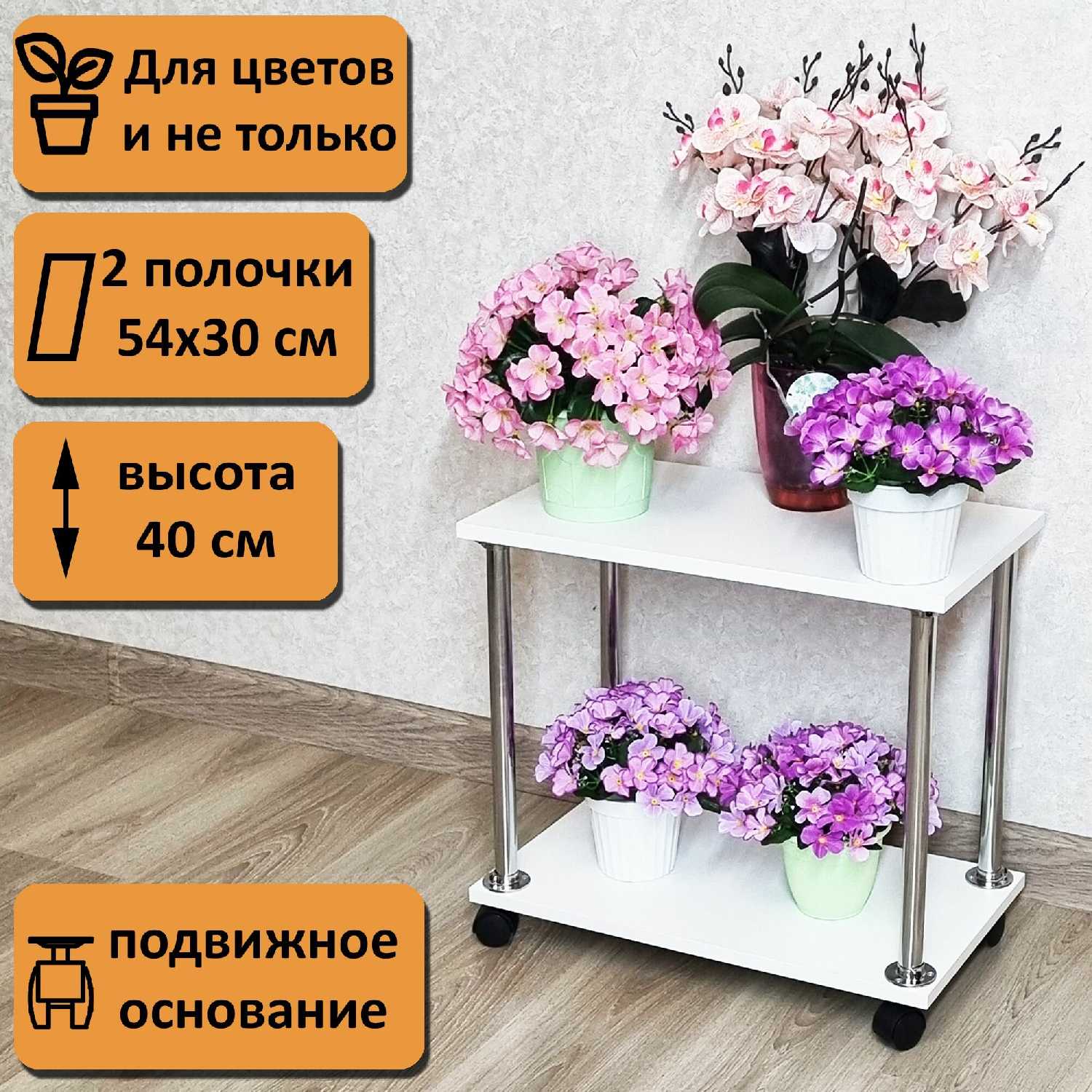 Подставка под системный блок или принтер на колесиках (2 полочки 54х30 см) фотография 17