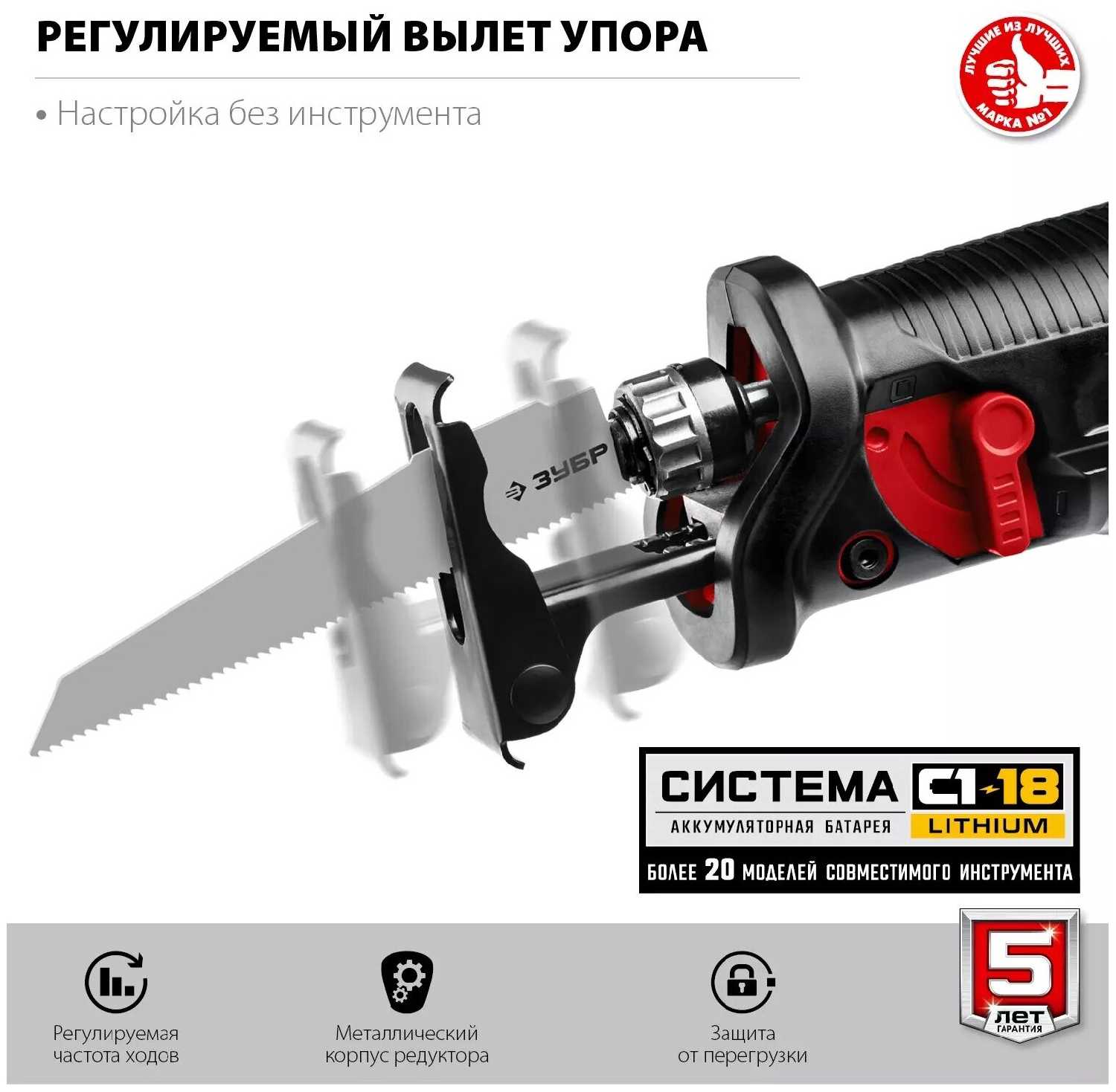 Аккумулятор СПЛ СПЛ-185-41 Li-Ion 18В 4Ач фотография 3