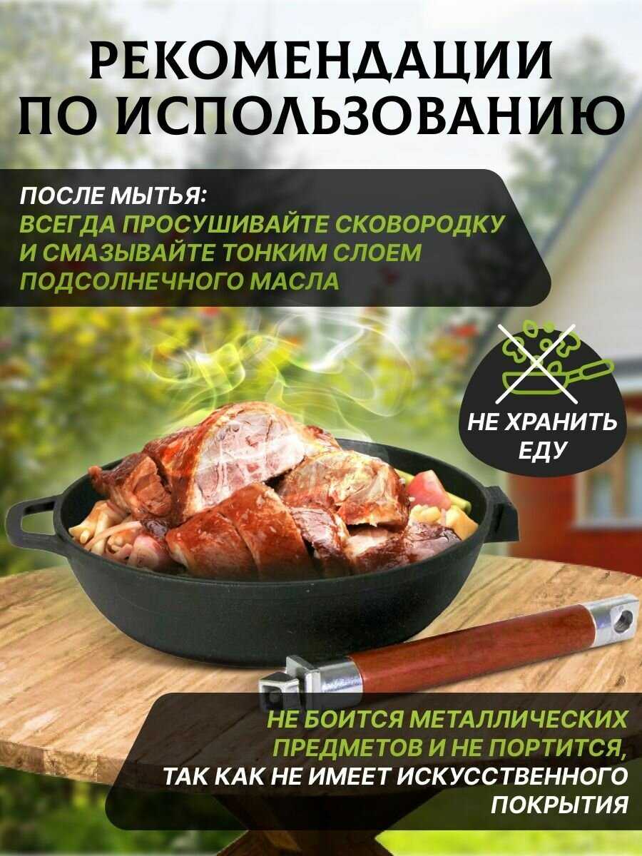 Сковорода чугунная глубокая с крышкой (сотейник) 24 см со съемной ручкой фотография 1