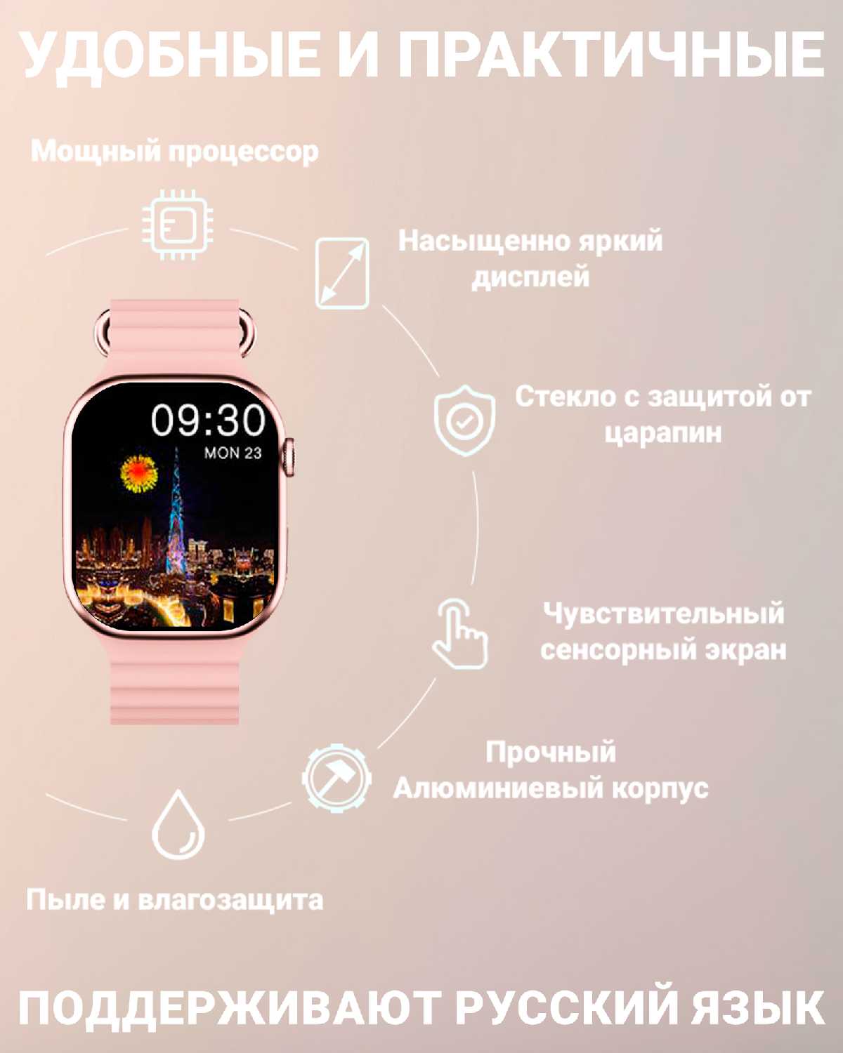 Умные смарт часы X9 pro 2 с Amoled дисплеем 2.02