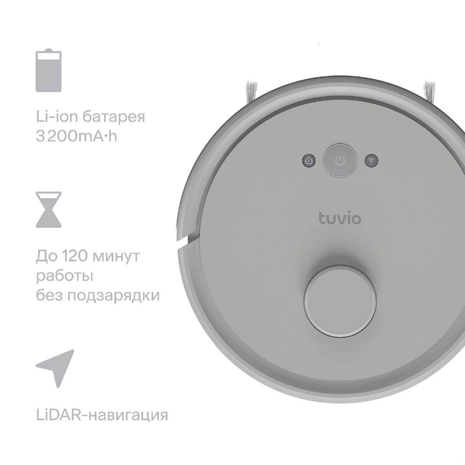 Робот-пылесос Tuvio TR02MLBW фотография 2