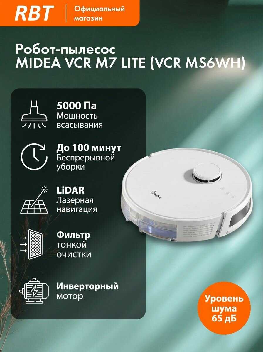 Midea VCR M7 Lite