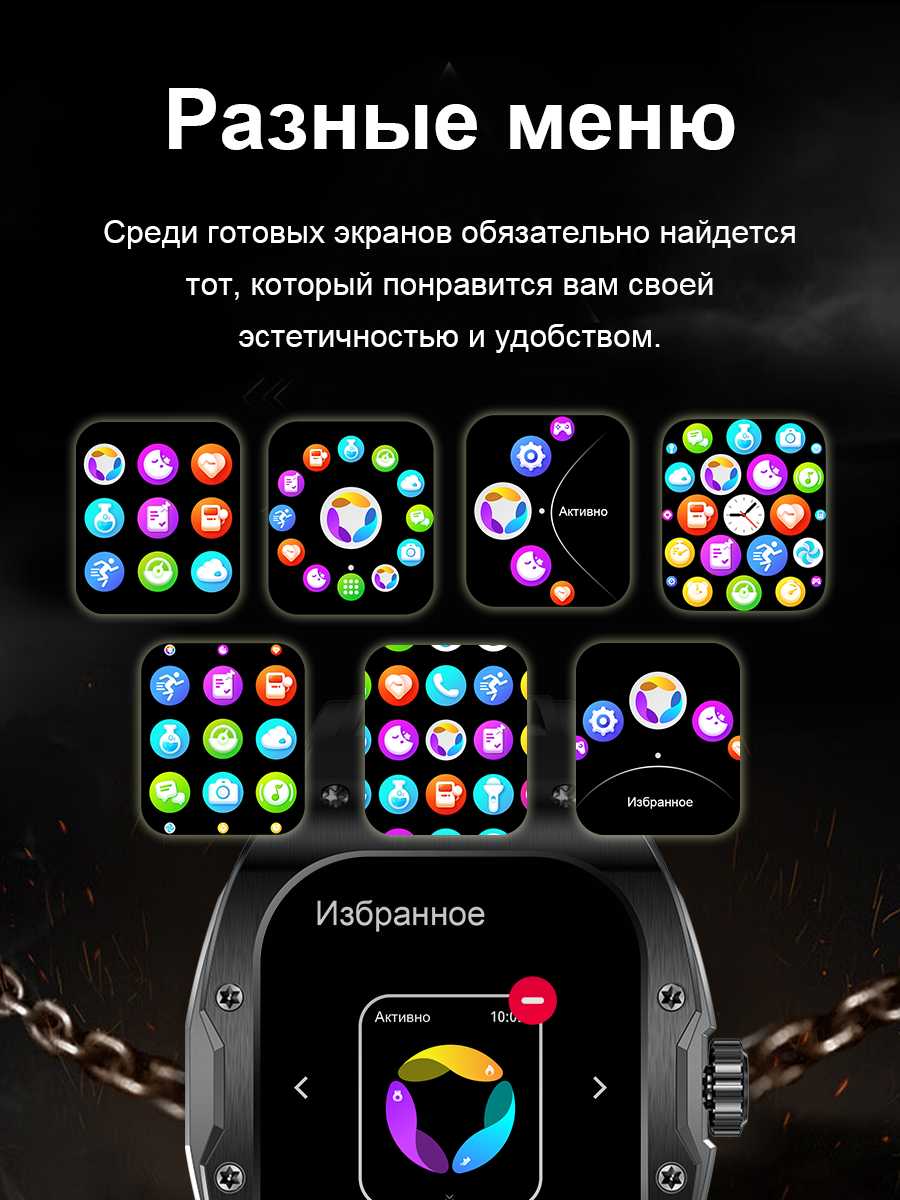 Смарт-часы SMART PRESENT SMART PRESENT DA10 фотография 18