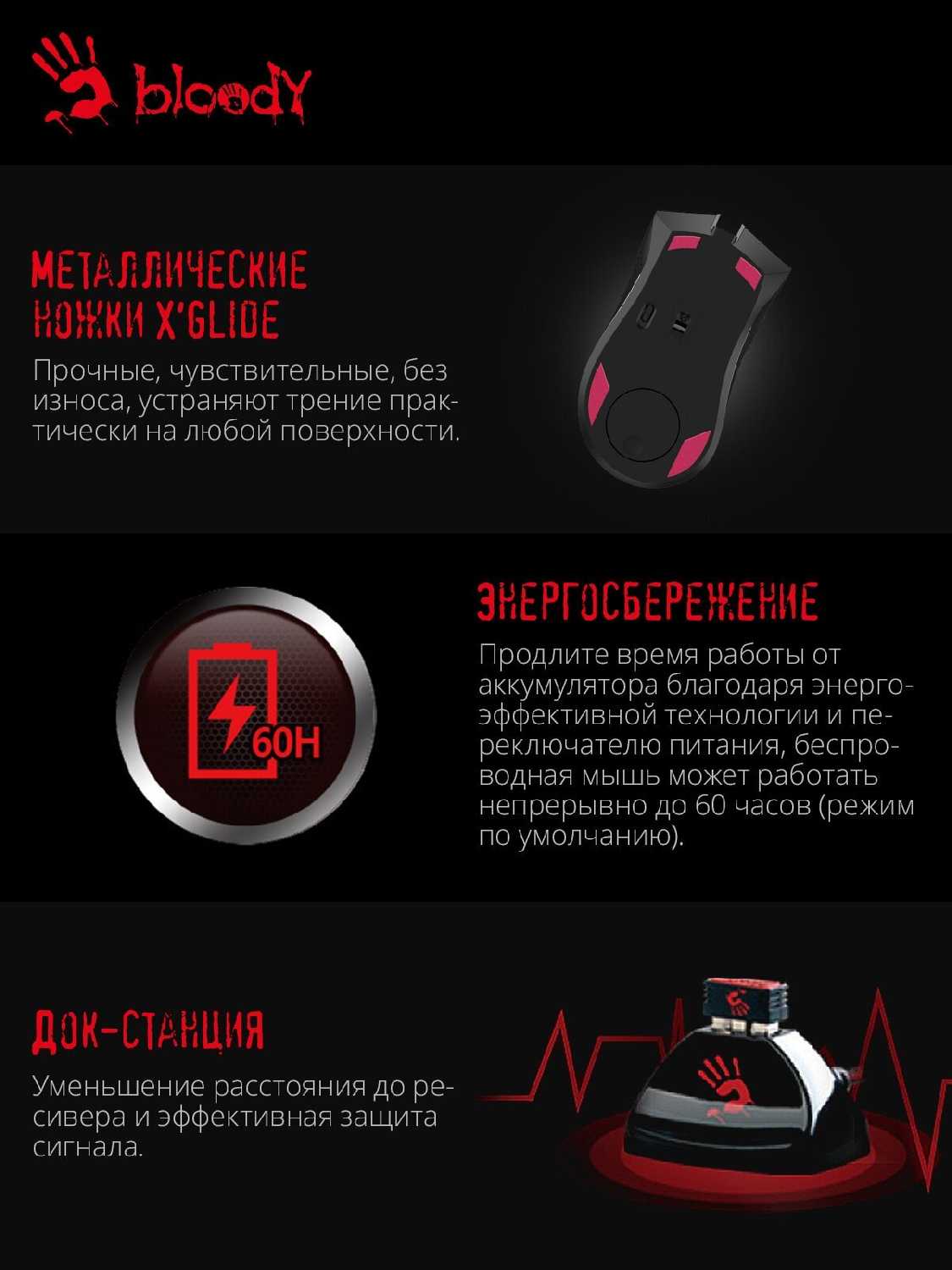 Беспроводная мышь A4TECH Bloody R90 Plus фотография 4