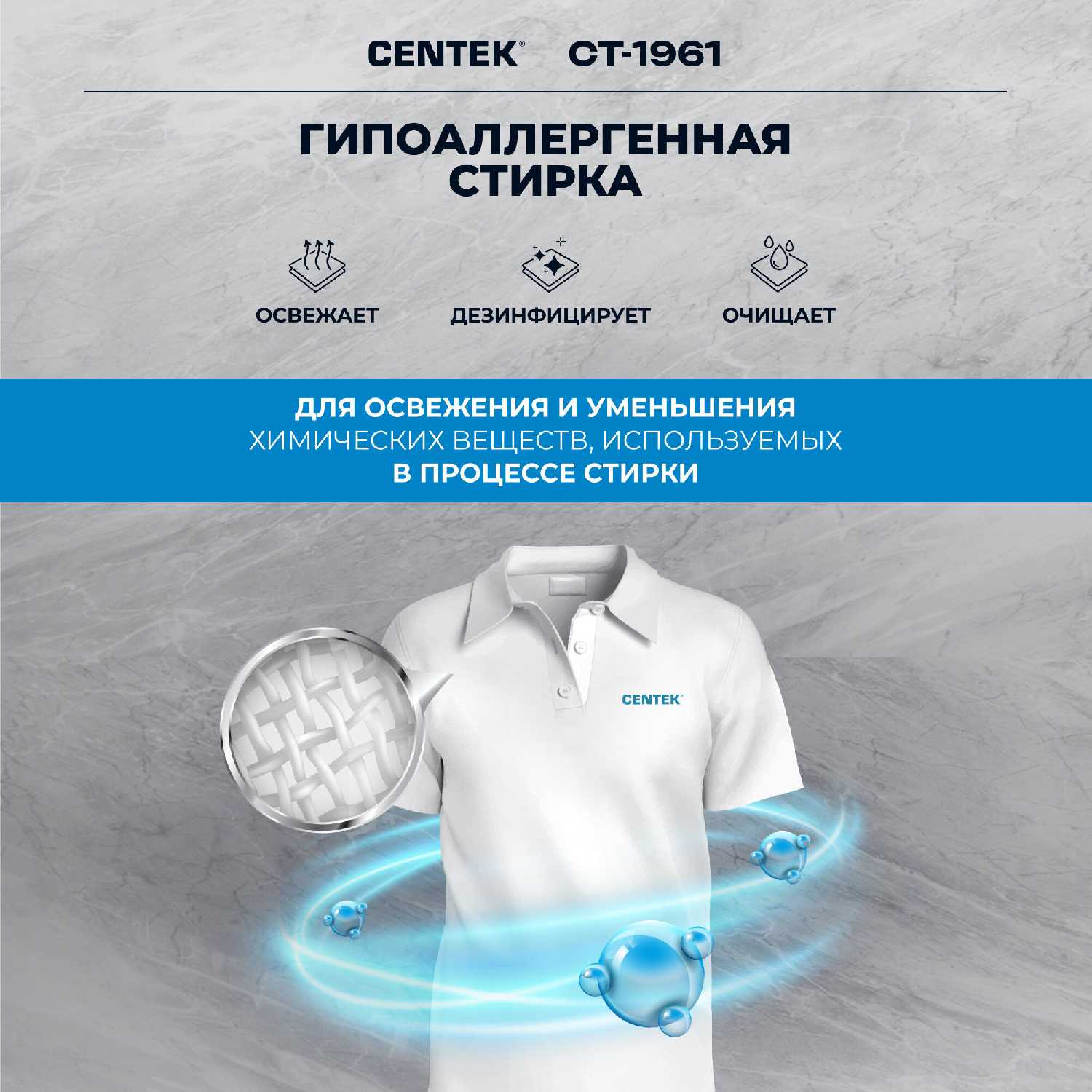 Стиральная машина CENTEK CT-1961 8кг 17пр INVERTER Пар ESC фотография 5