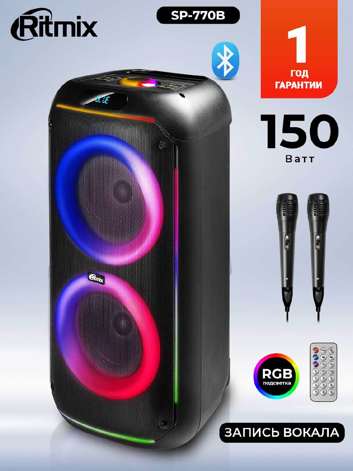 Портативная колонка RITMIX SP-560B, 120Вт, Bluetooth v5.3, USB, microSD, AUX, FM-радио, TWS-режим, микрофон в комплекте