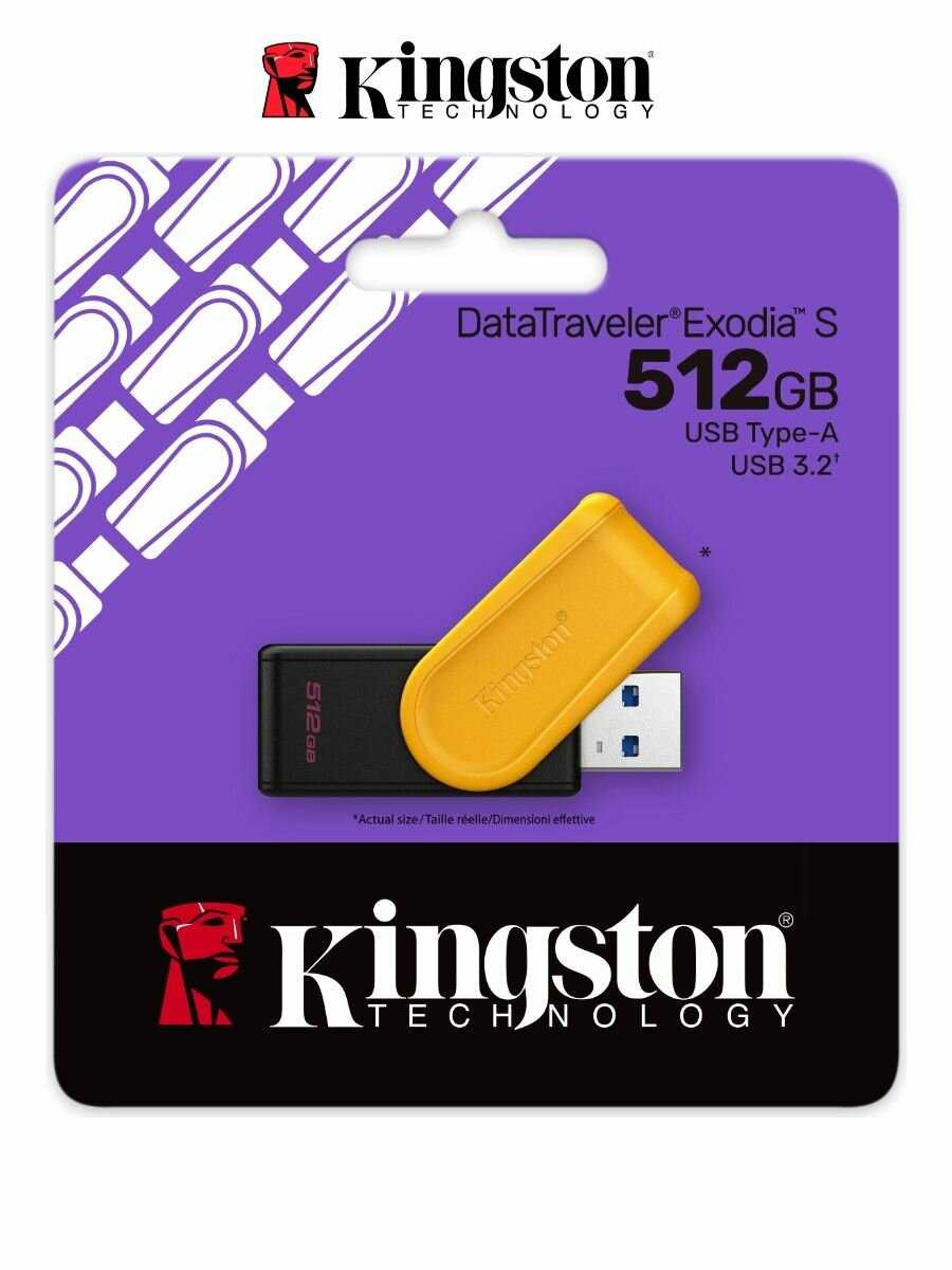 Флешка Kingston DataTraveler Exodia S фотография 8