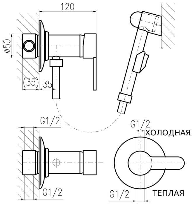 Смеситель с гигиеническим душем Slezak RAV Zambezi ZA047, фотография 1
