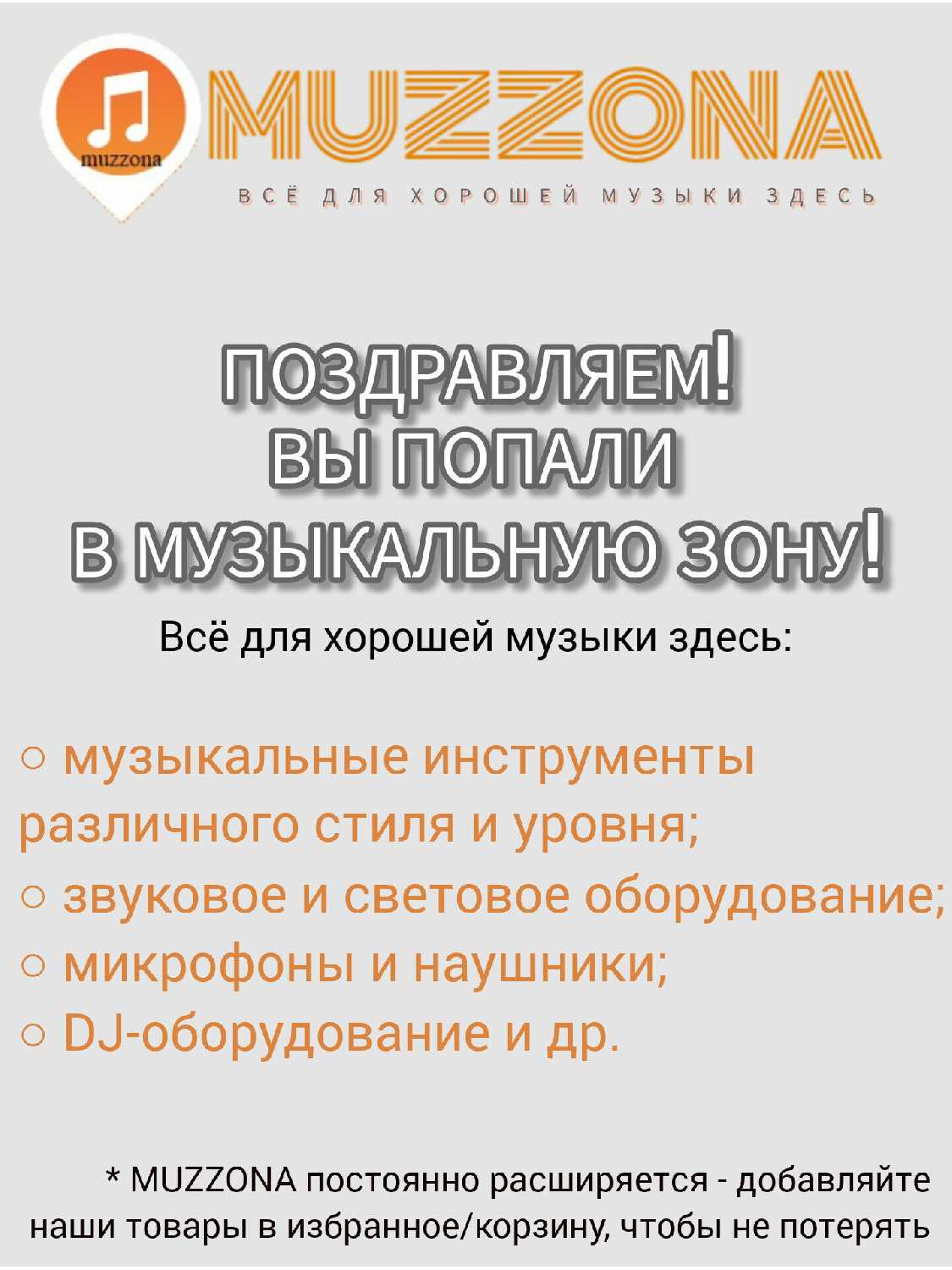 Активная акустическая система ECO DISCO BOX-12A MP3 (T) фотография 3