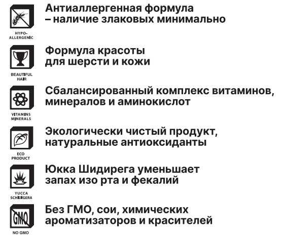 Корм для собак ZooRing для активных животных фотография 12