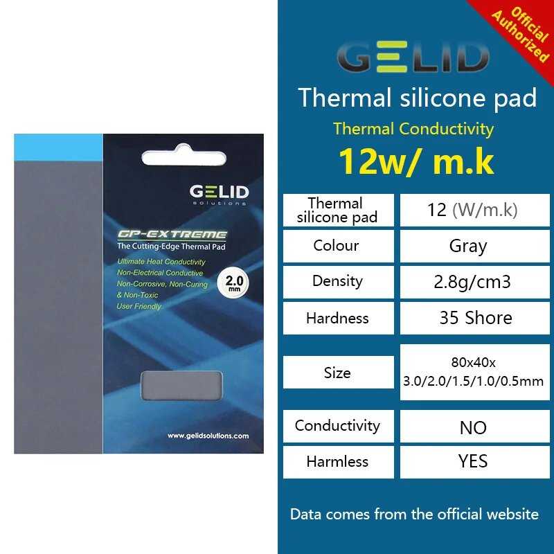 GELID GP-EXTREME фотография 32