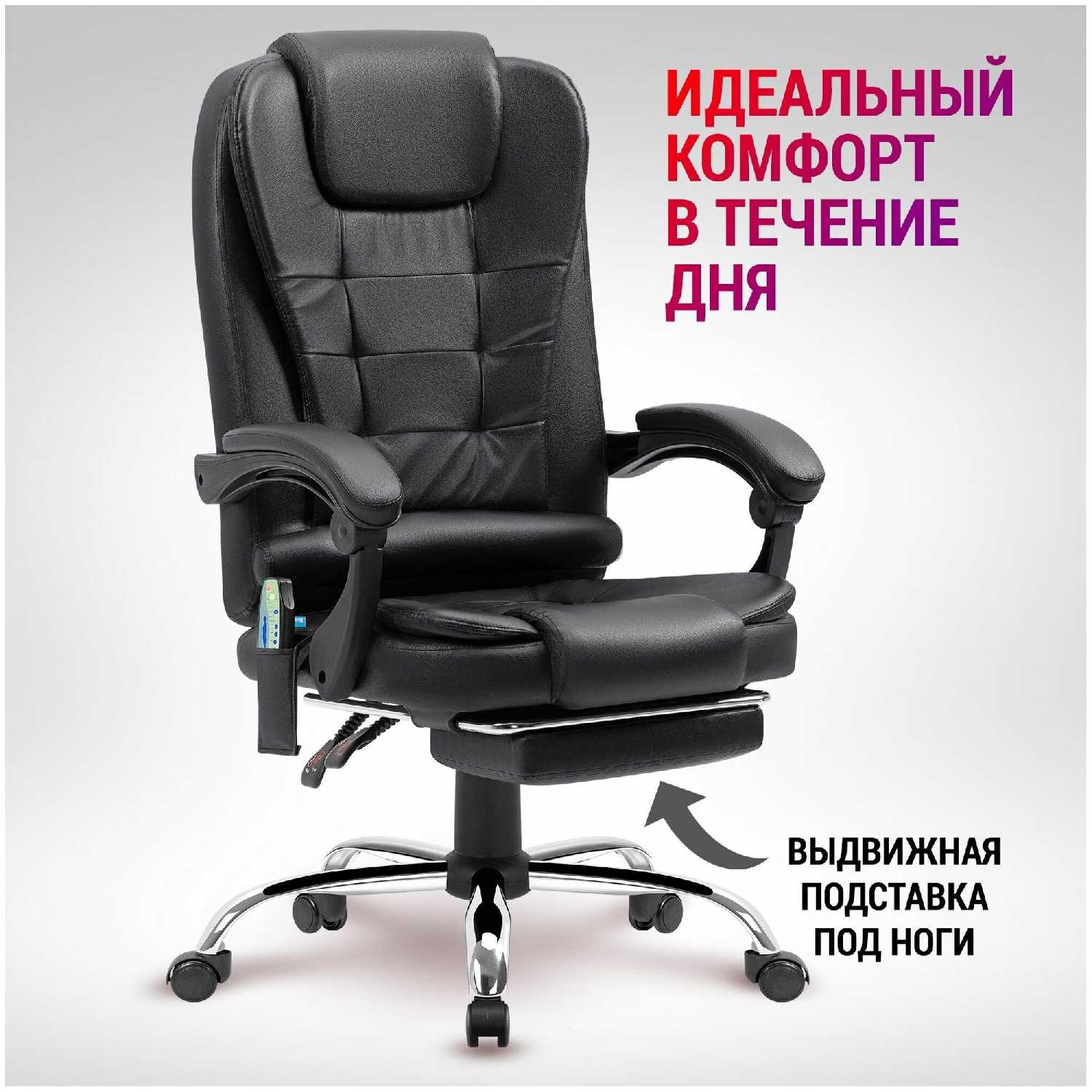 Компьютерное игровое офисное кресло Defender из кожи с мягкими подлокотниками фотография 6