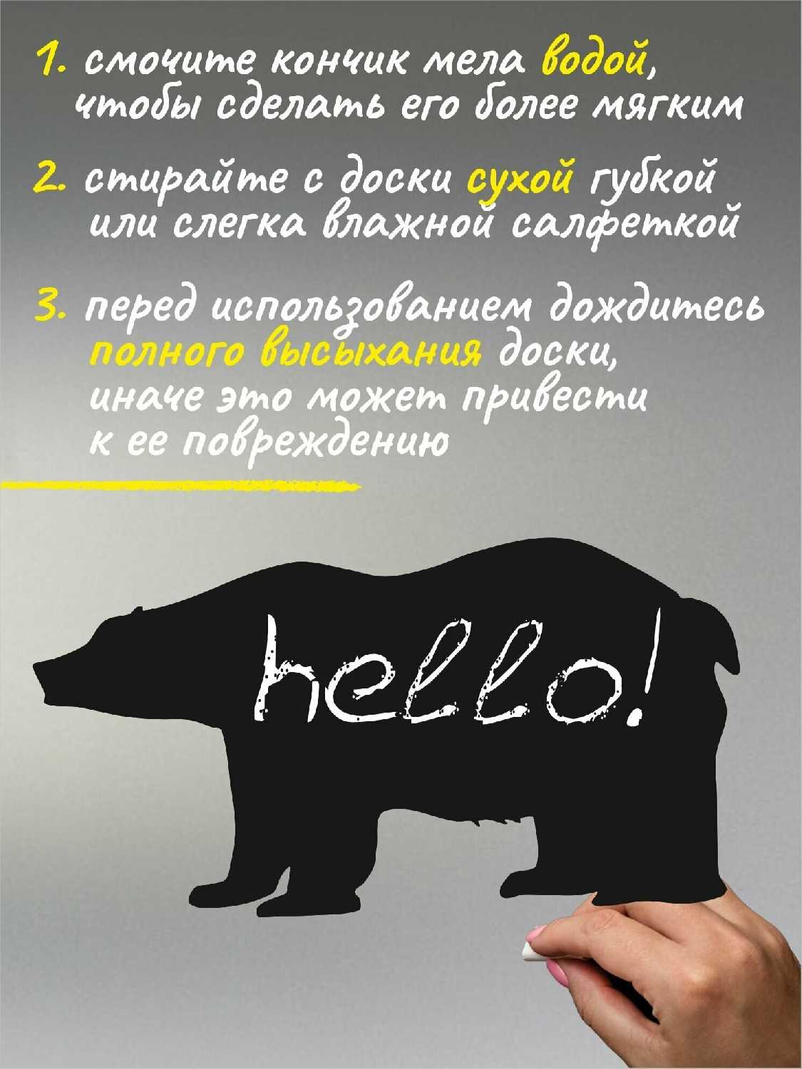 Доски фотография 1