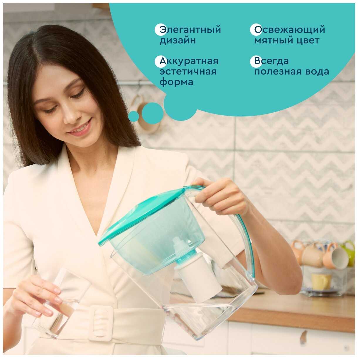 Фильтр кувшин БАРЬЕР Иммуно 2.5 л фотография 6