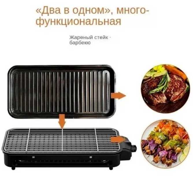 Электрический гриль BARBECUE AT HOME многофункциональная печь [2 в 1] фотография 2