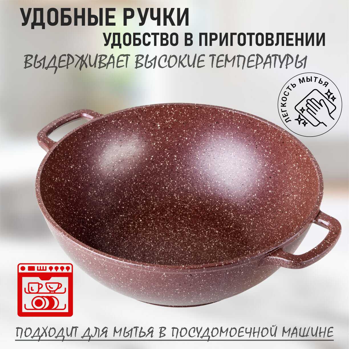 Казан Горница Шоколад (кн4302аш) фотография 16