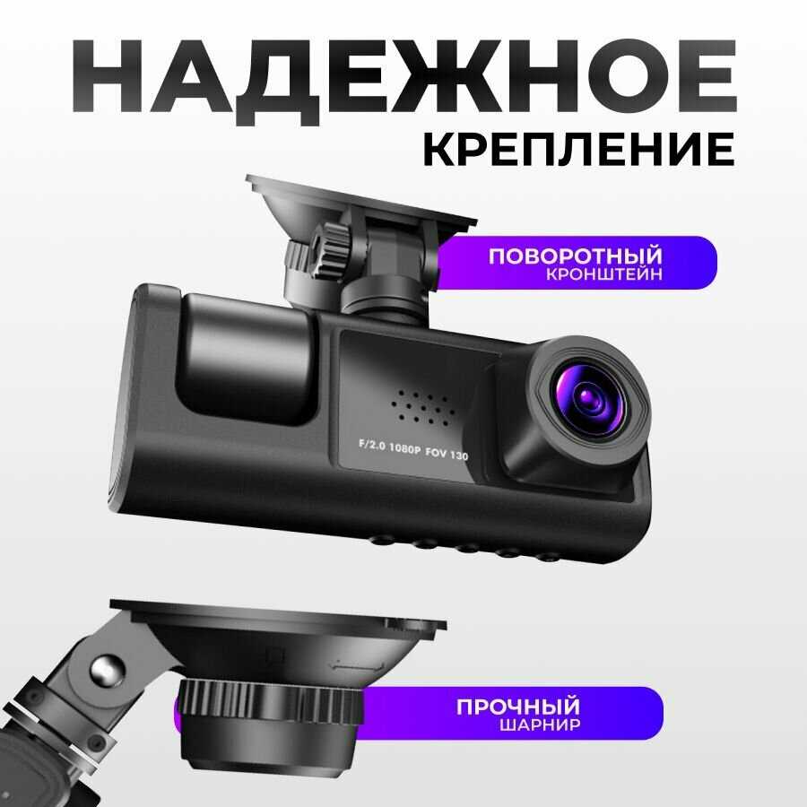 Видеорегистратор автомобильный с камерой в салон и камерой заднего вида фотография 2