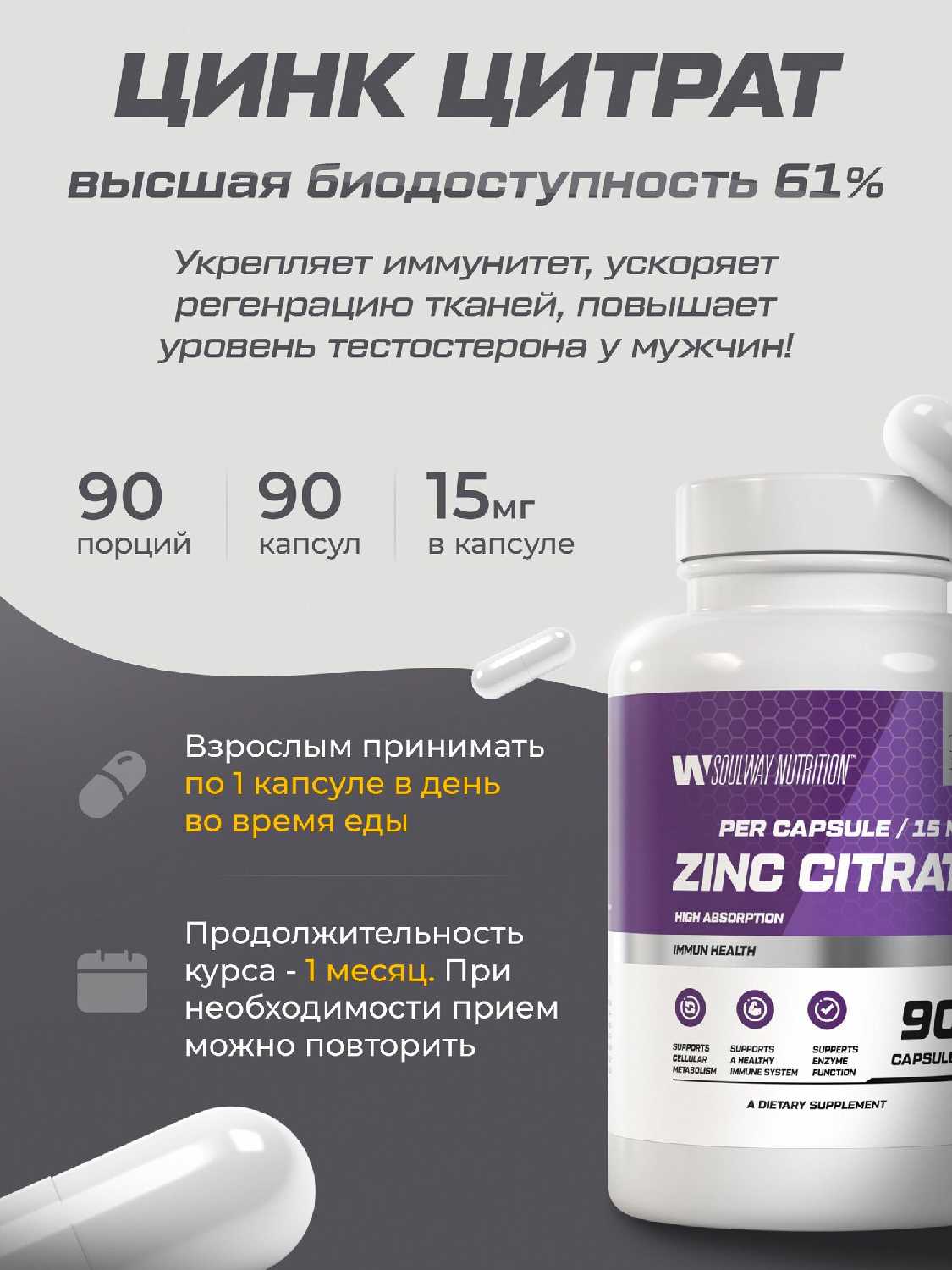 Протеин фотография 30
